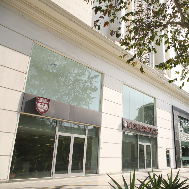 Center in Delhi Exterior Wide Angle Shot