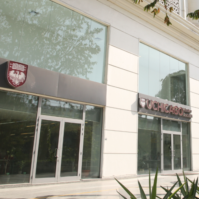 Delhi Center Exterior Wide Angle Shot